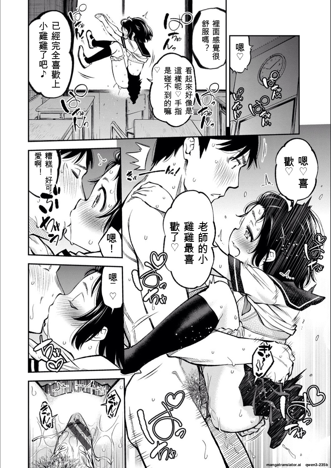 满腹扑扑 第178页
