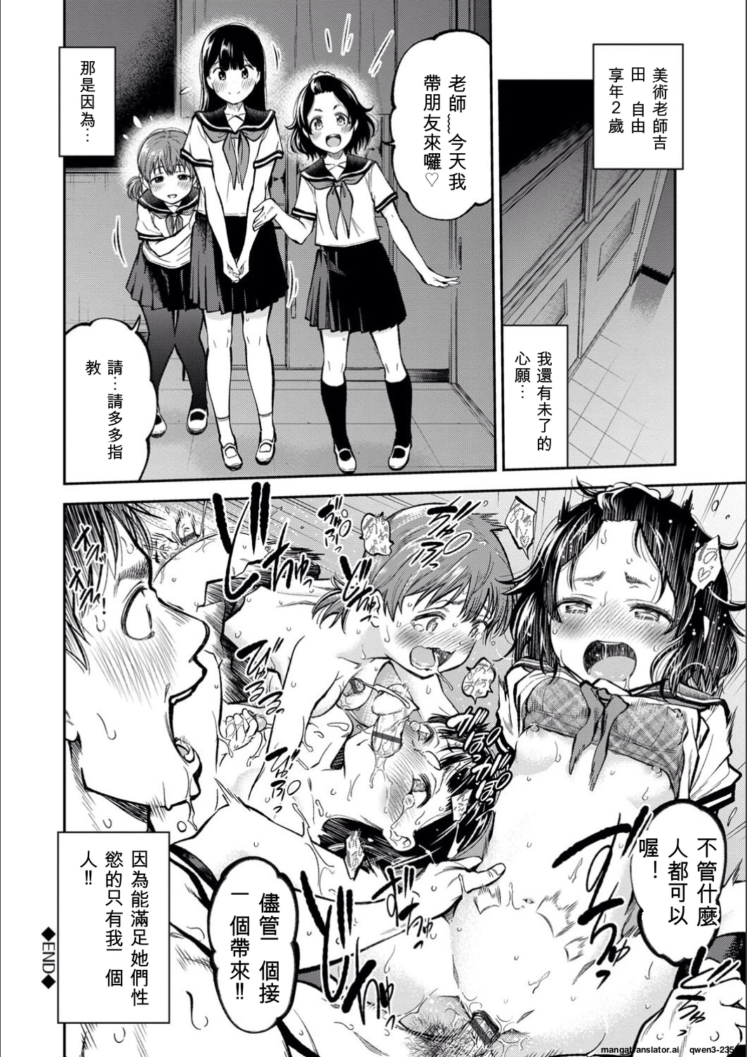 满腹扑扑 第188页