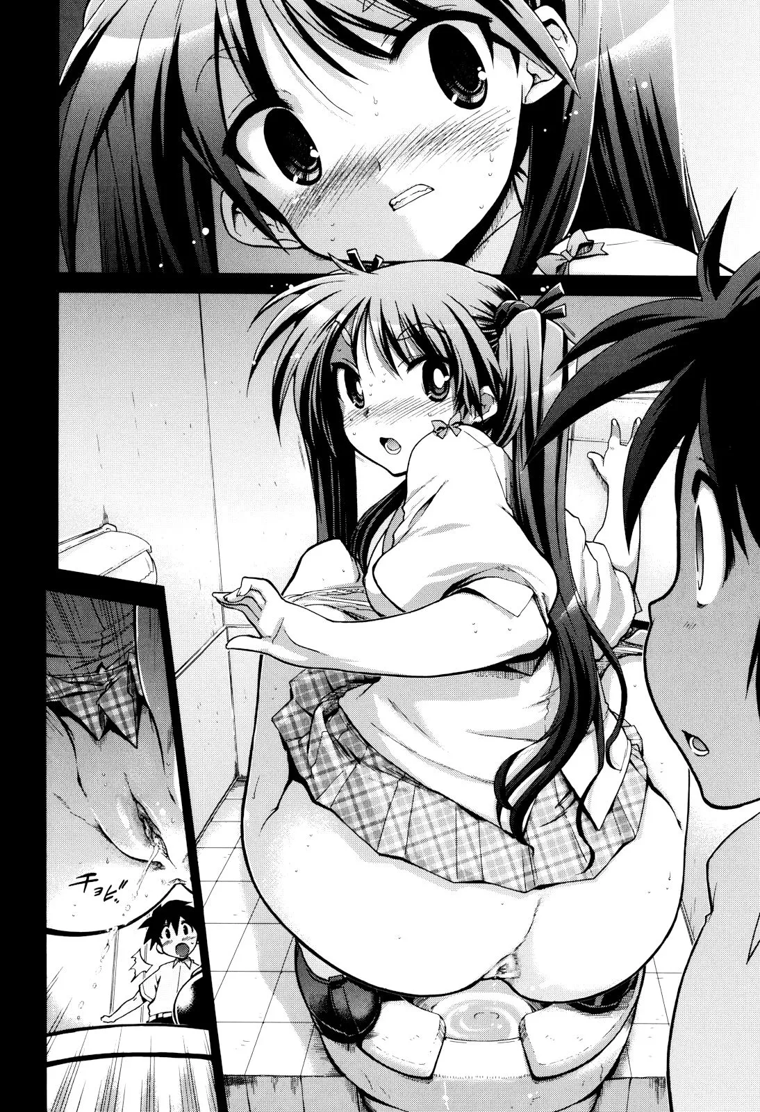 妈妈妈妈！ 第157页
