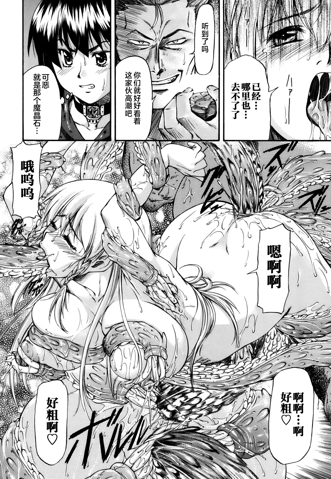 Parabellum 第63页