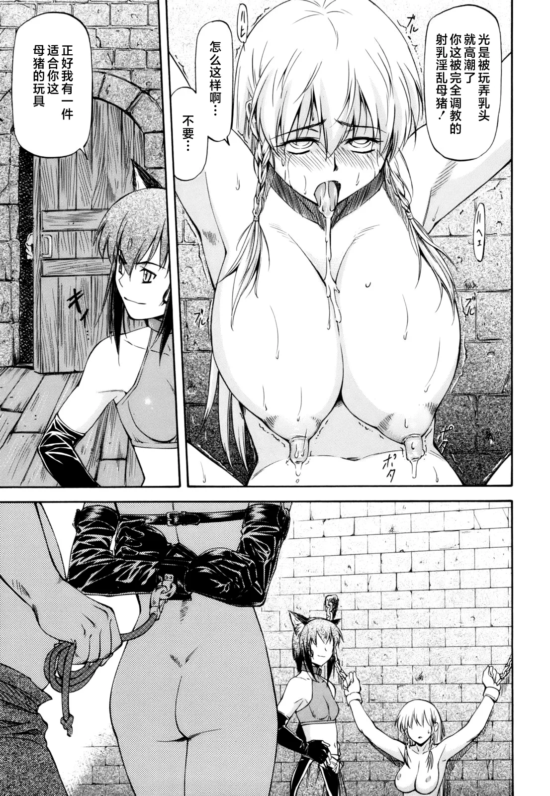Parabellum 第114页