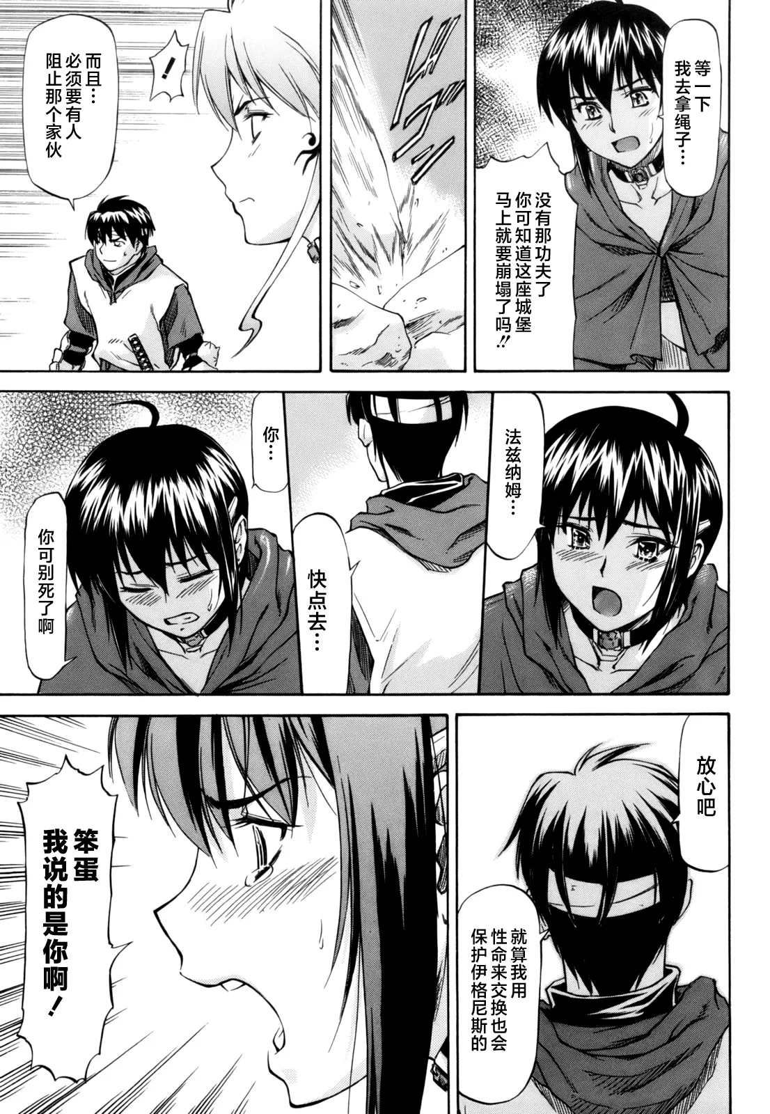 Parabellum 第150页