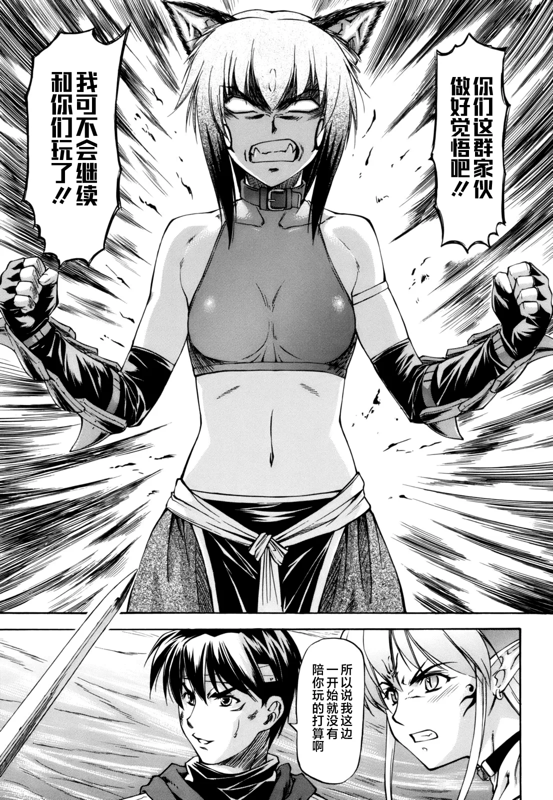 Parabellum 第152页