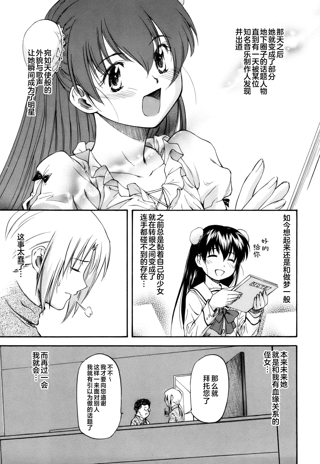 Parabellum 第178页
