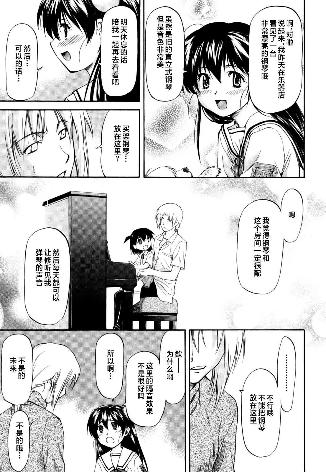 Parabellum 第180页