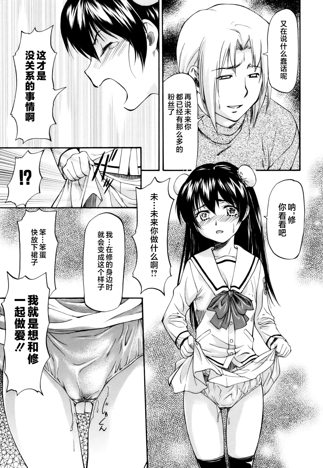 Parabellum 第182页