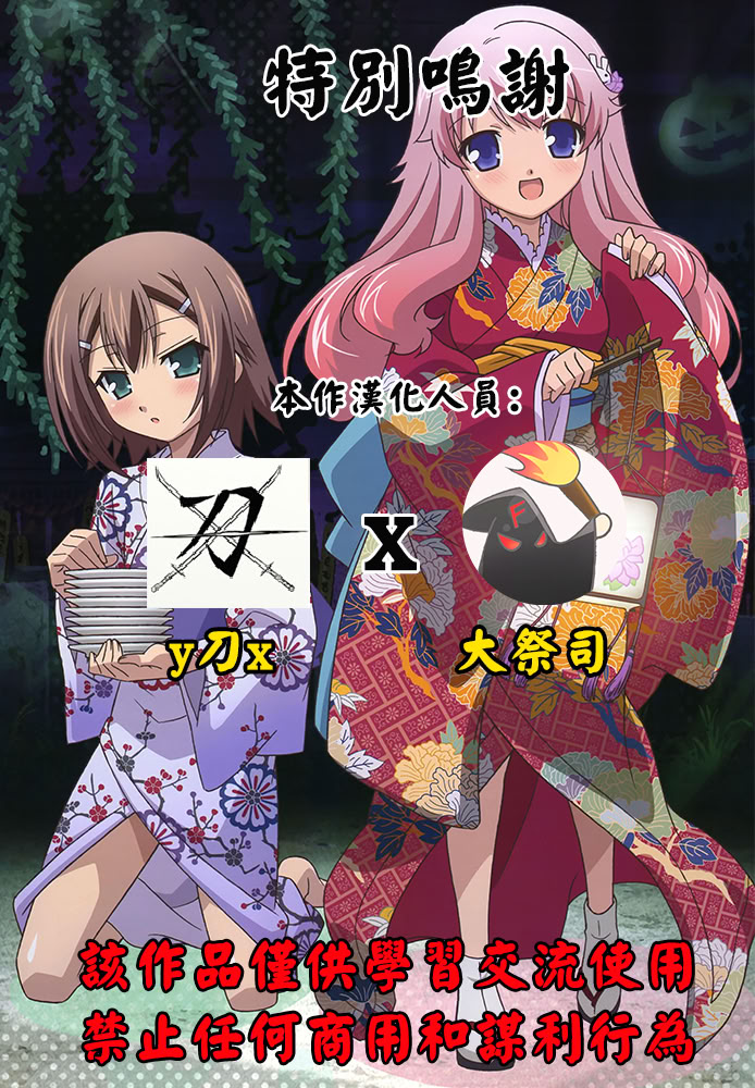 女监禁蹂躏 第3页