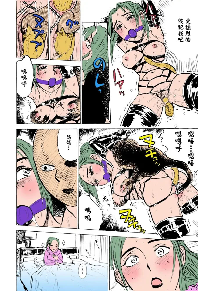 女监禁蹂躏 第47页