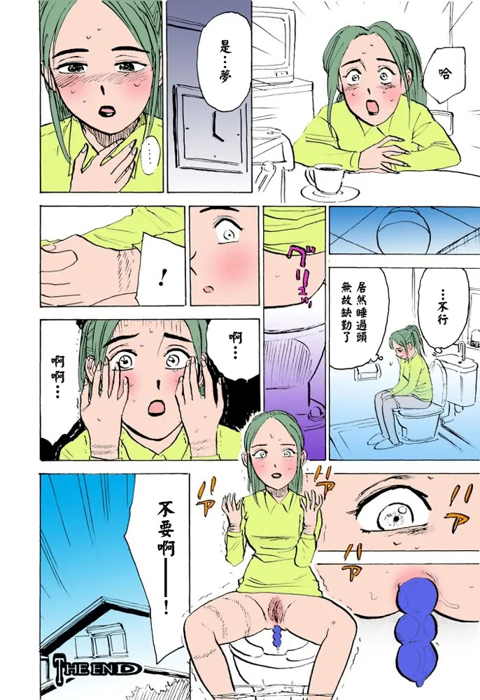 女监禁蹂躏 第55页