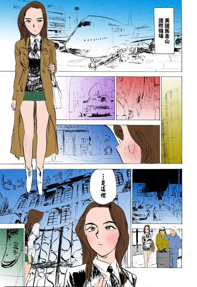 女监禁蹂躏 第124页