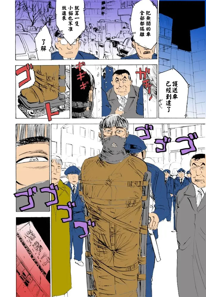女监禁蹂躏 第137页