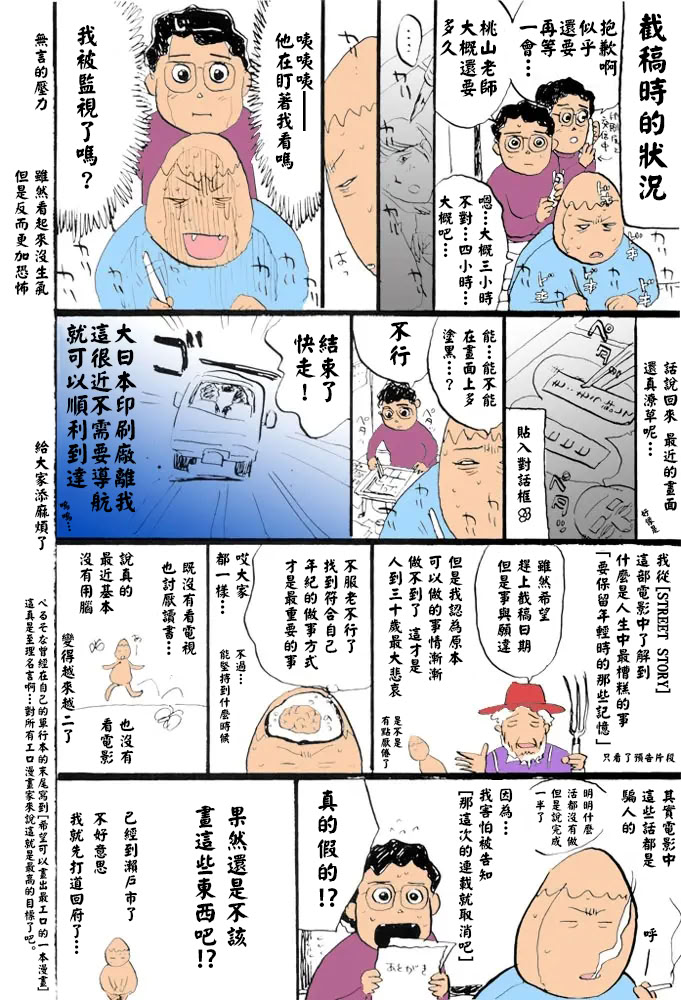 女监禁蹂躏 第153页