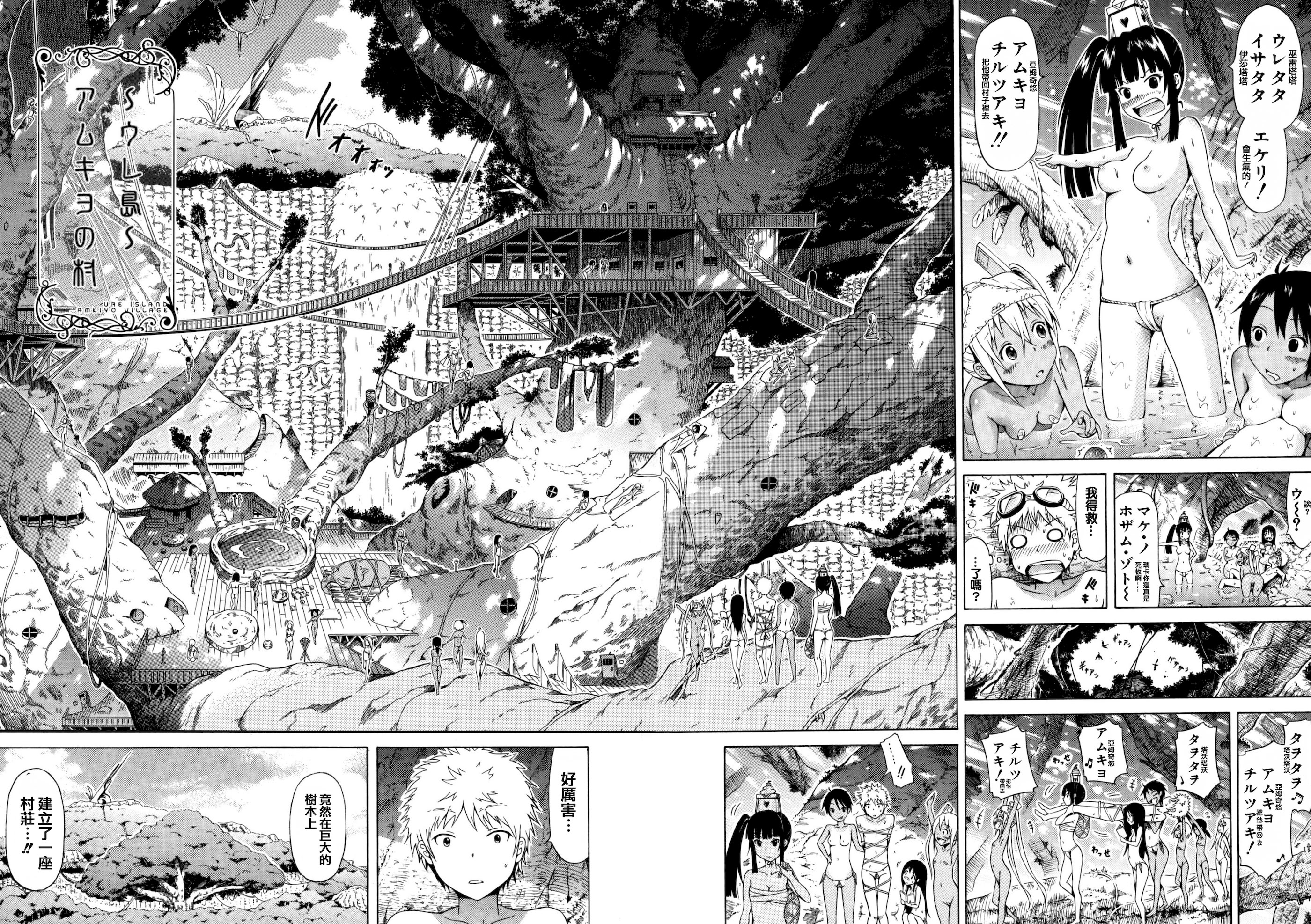 通用语!! 第13页