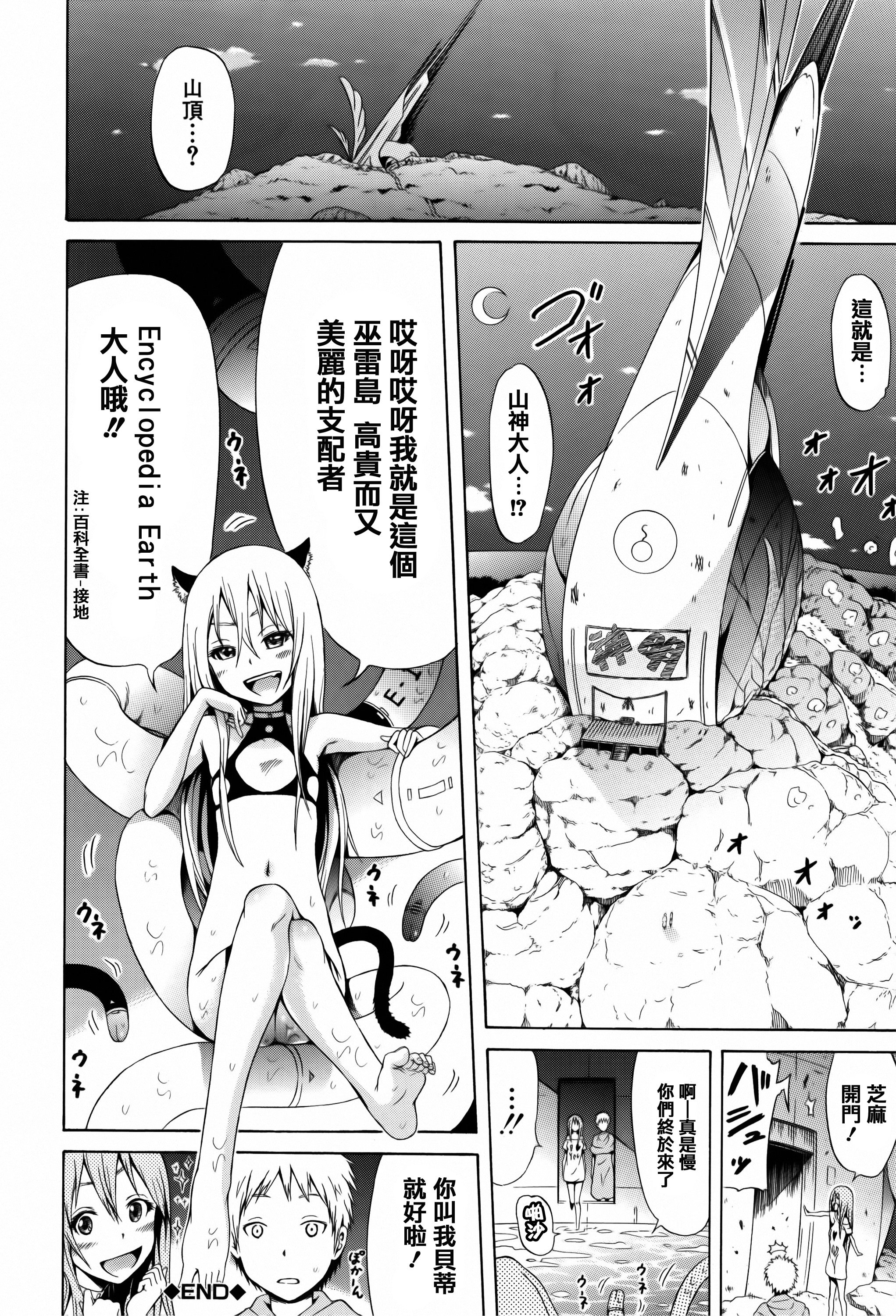 通用语!! 第62页