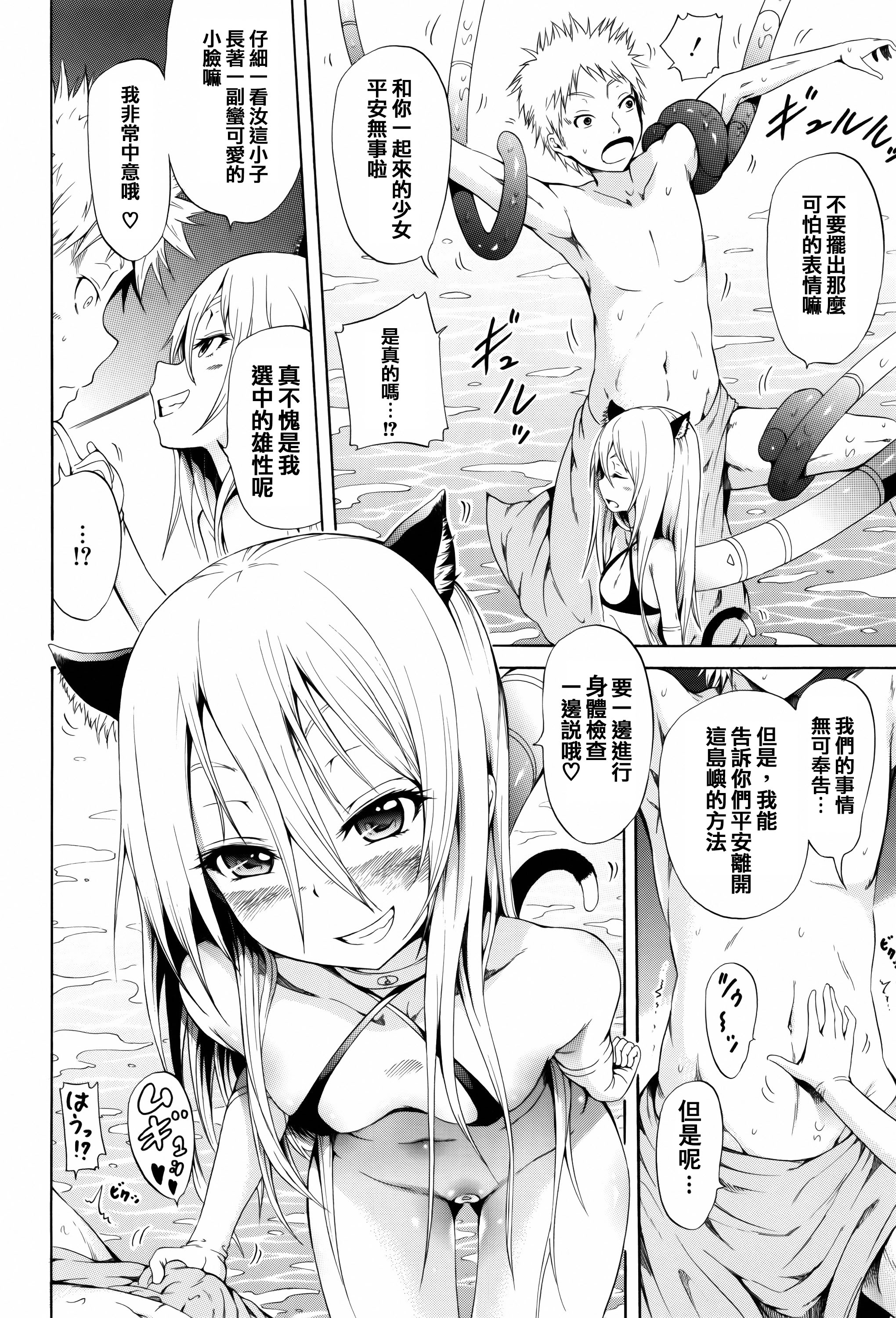 通用语!! 第66页