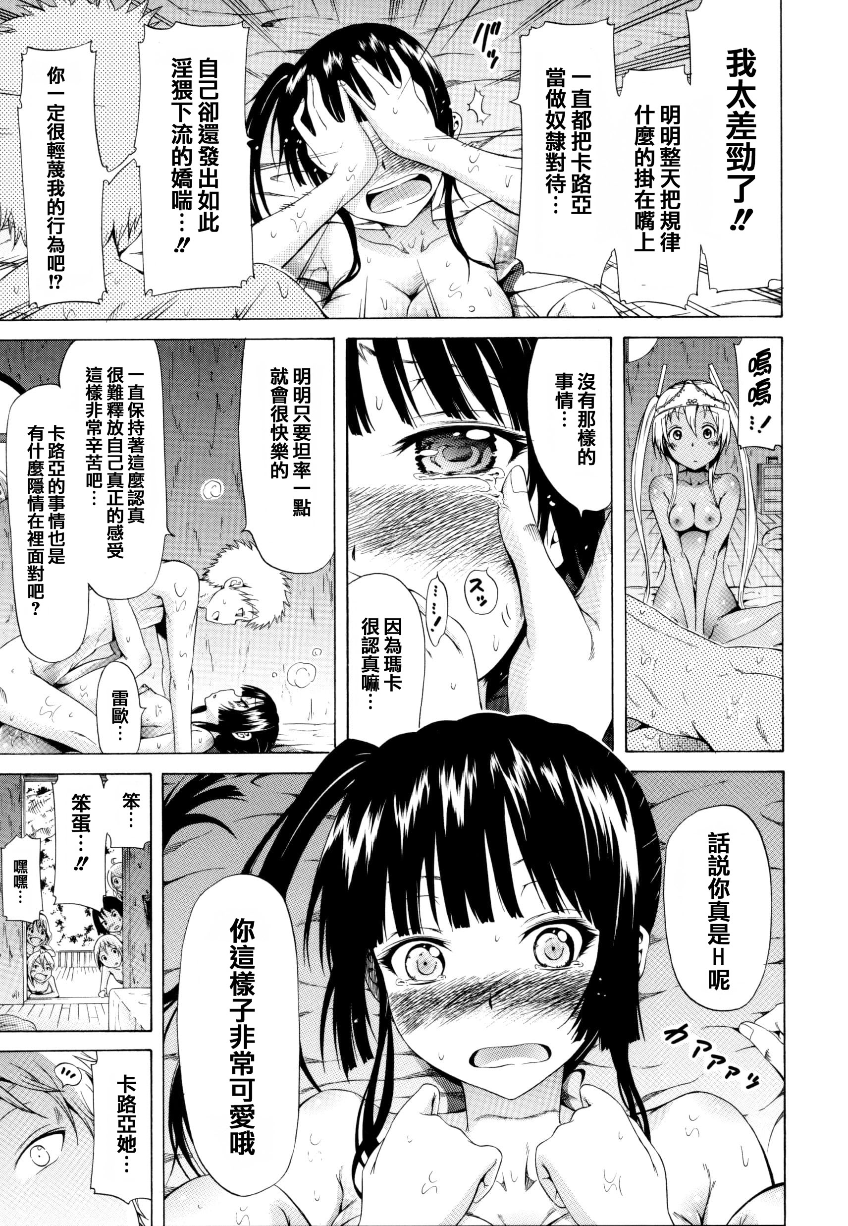 通用语!! 第109页