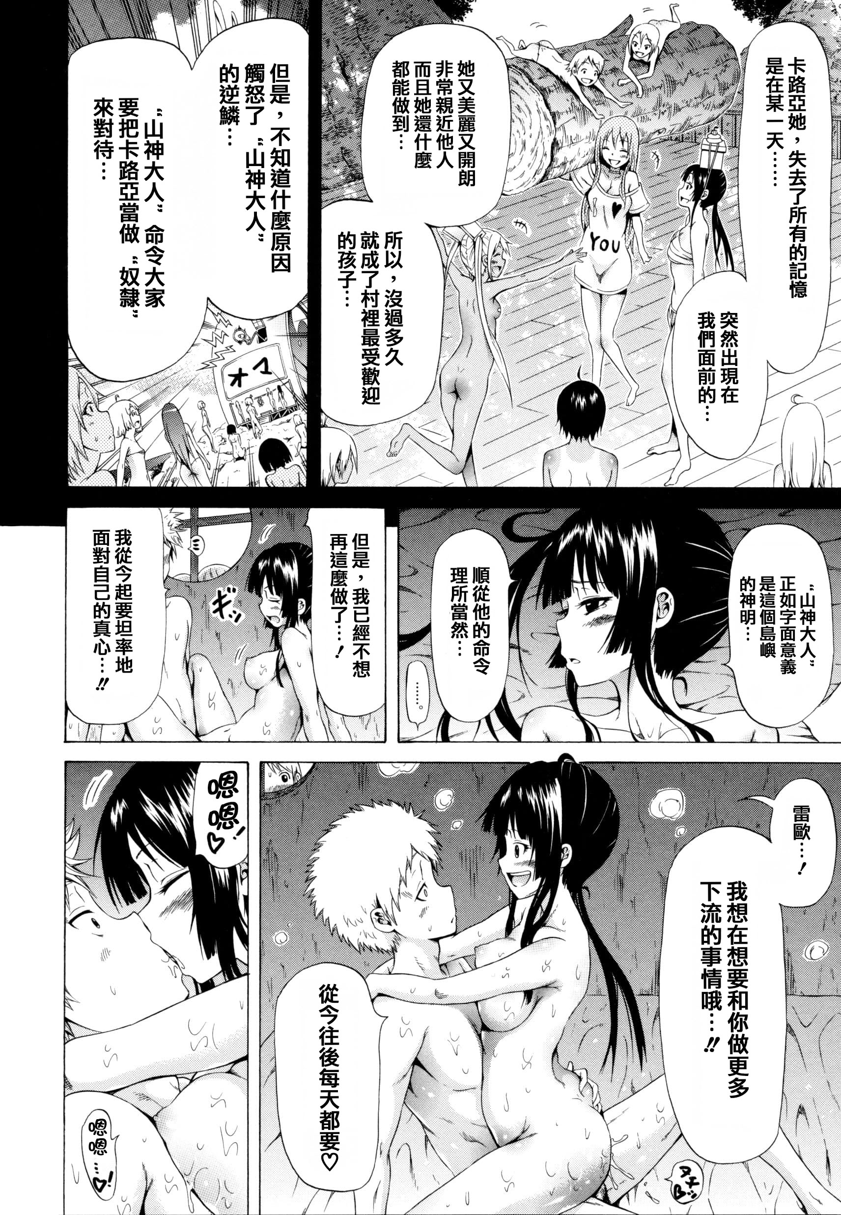 通用语!! 第110页