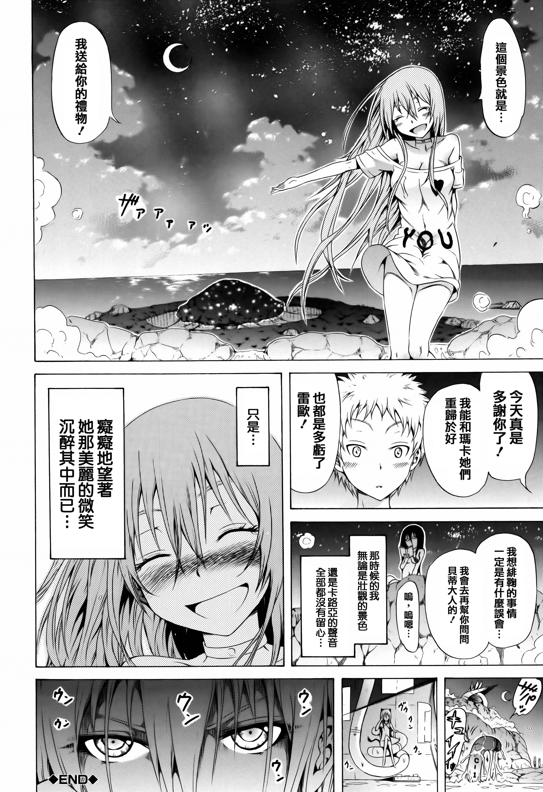 通用语!! 第118页