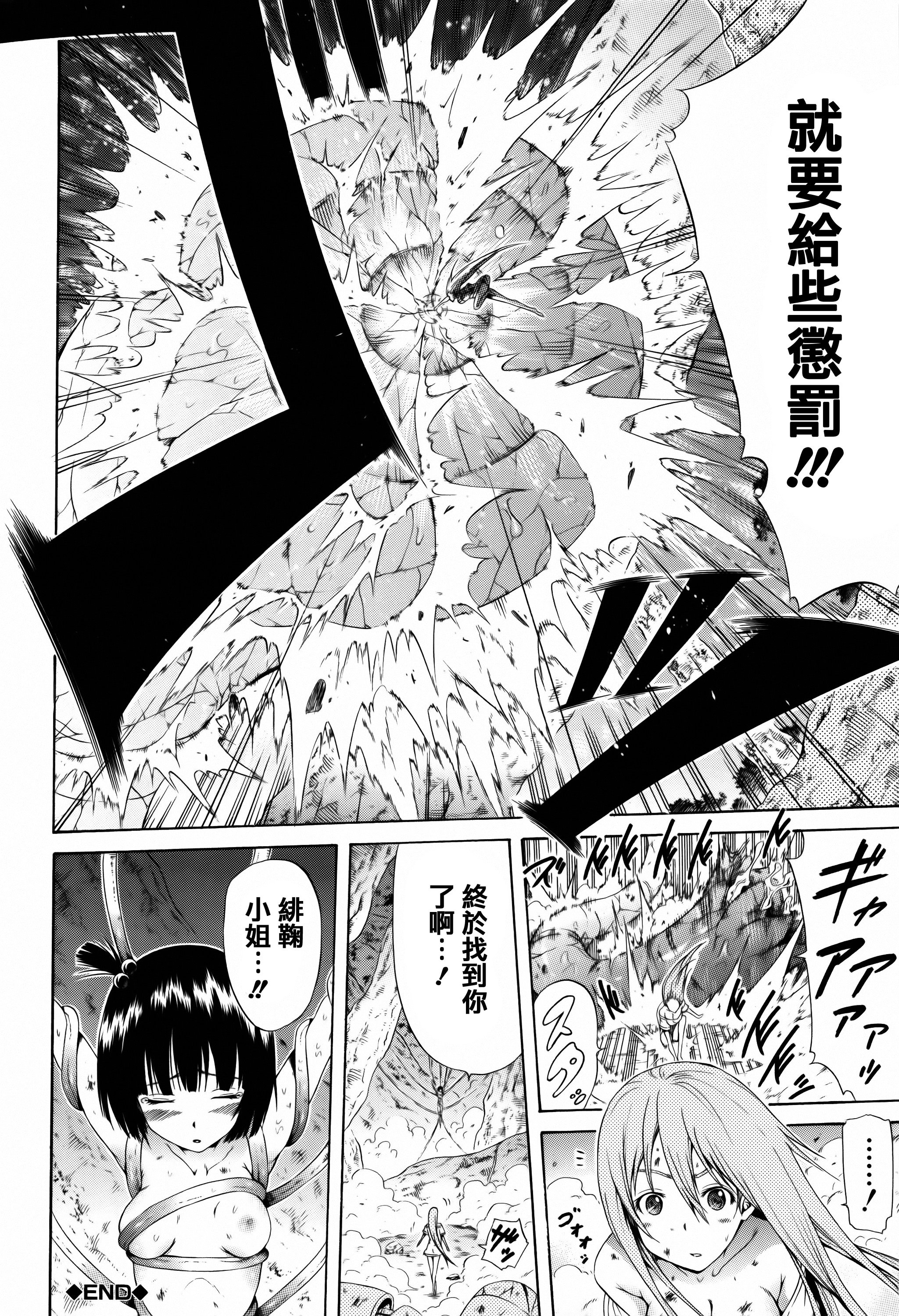 通用语!! 第141页