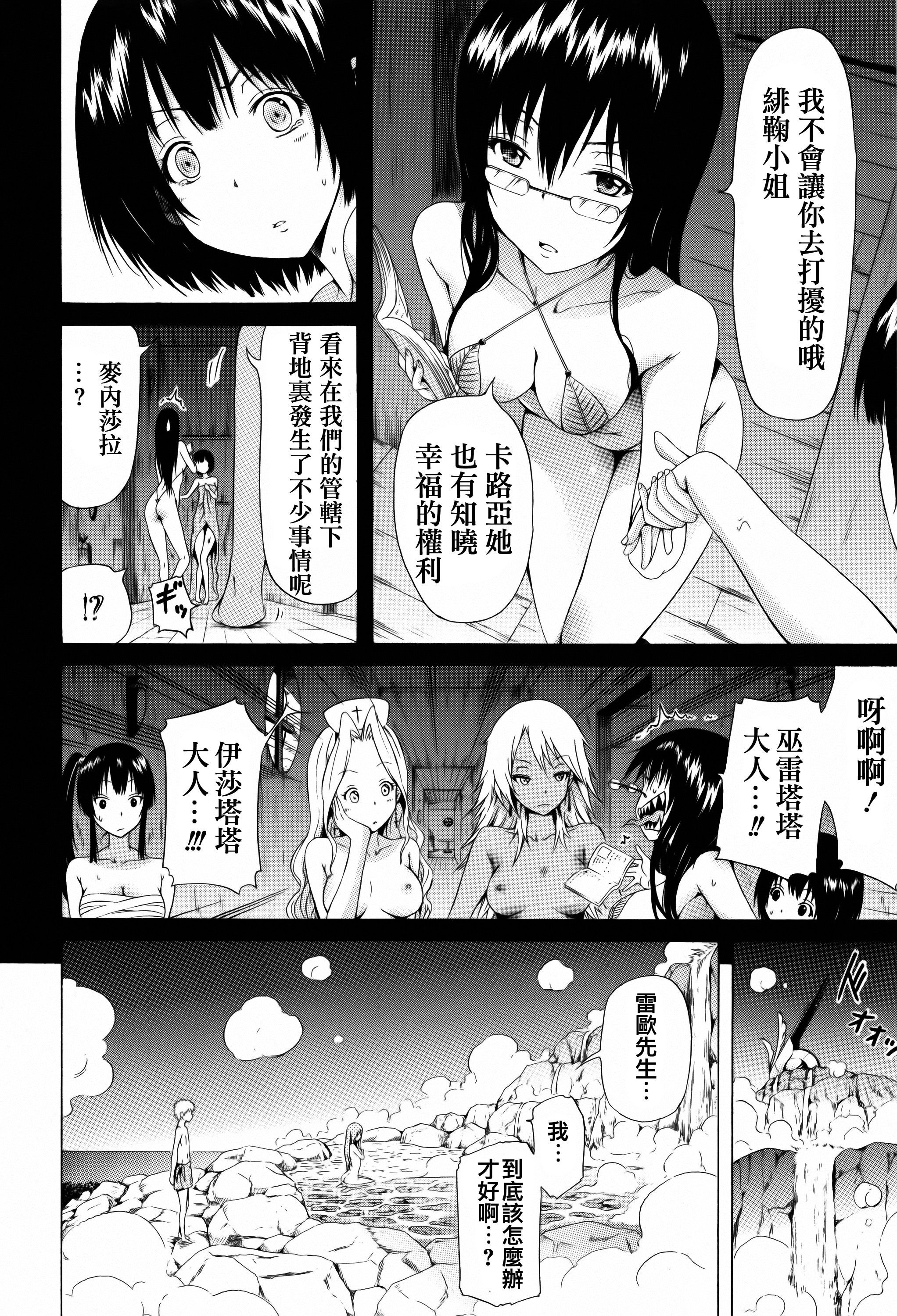 通用语!! 第178页