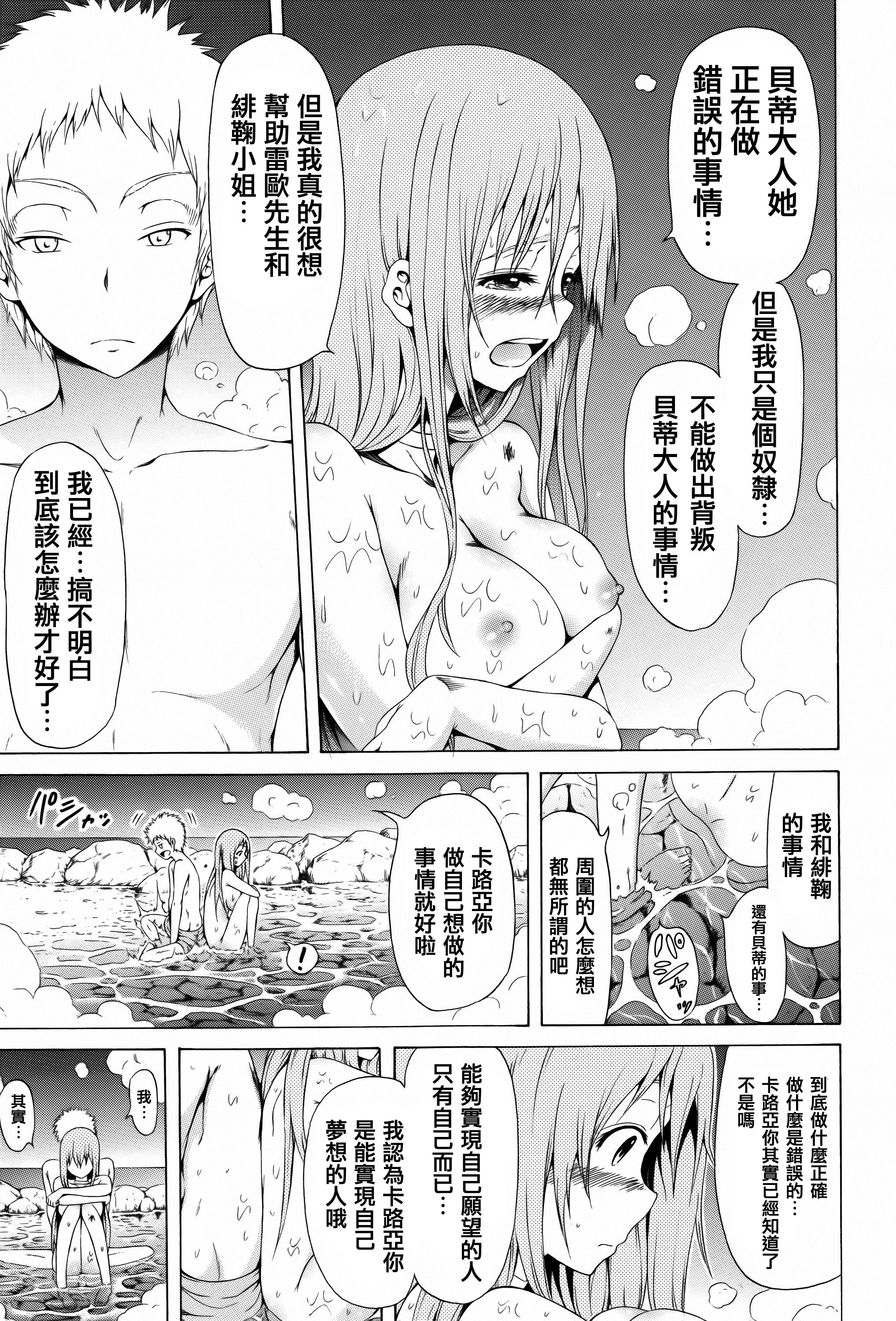 通用语!! 第179页