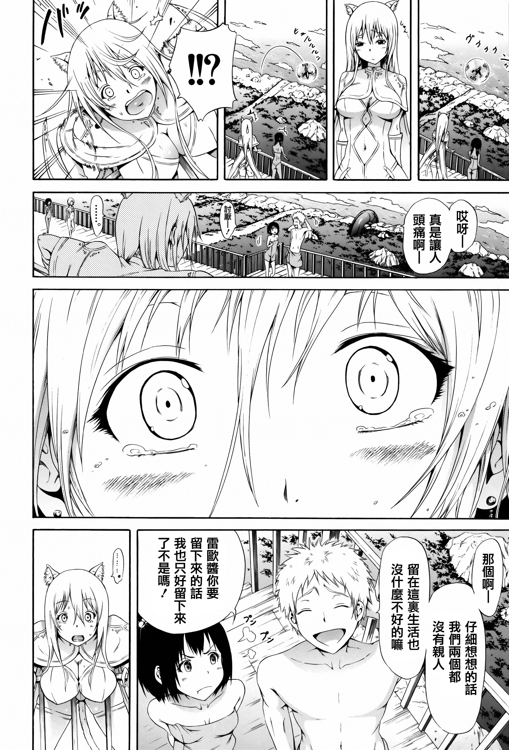 通用语!! 第210页
