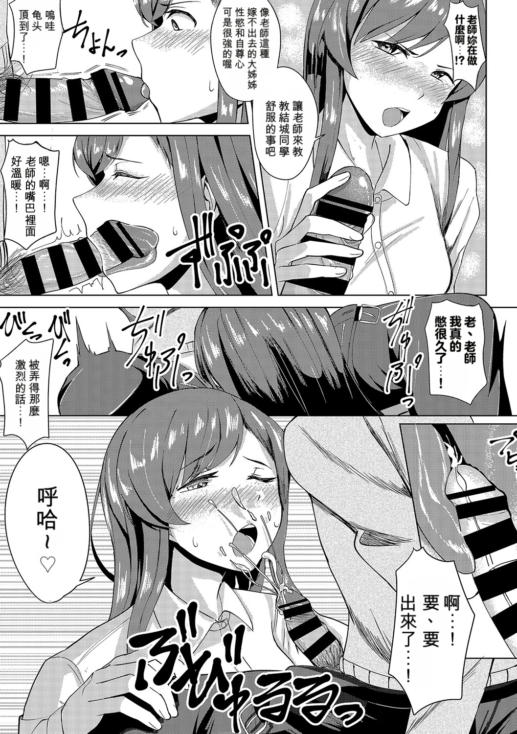 可以撒娇哦♥ 第197页