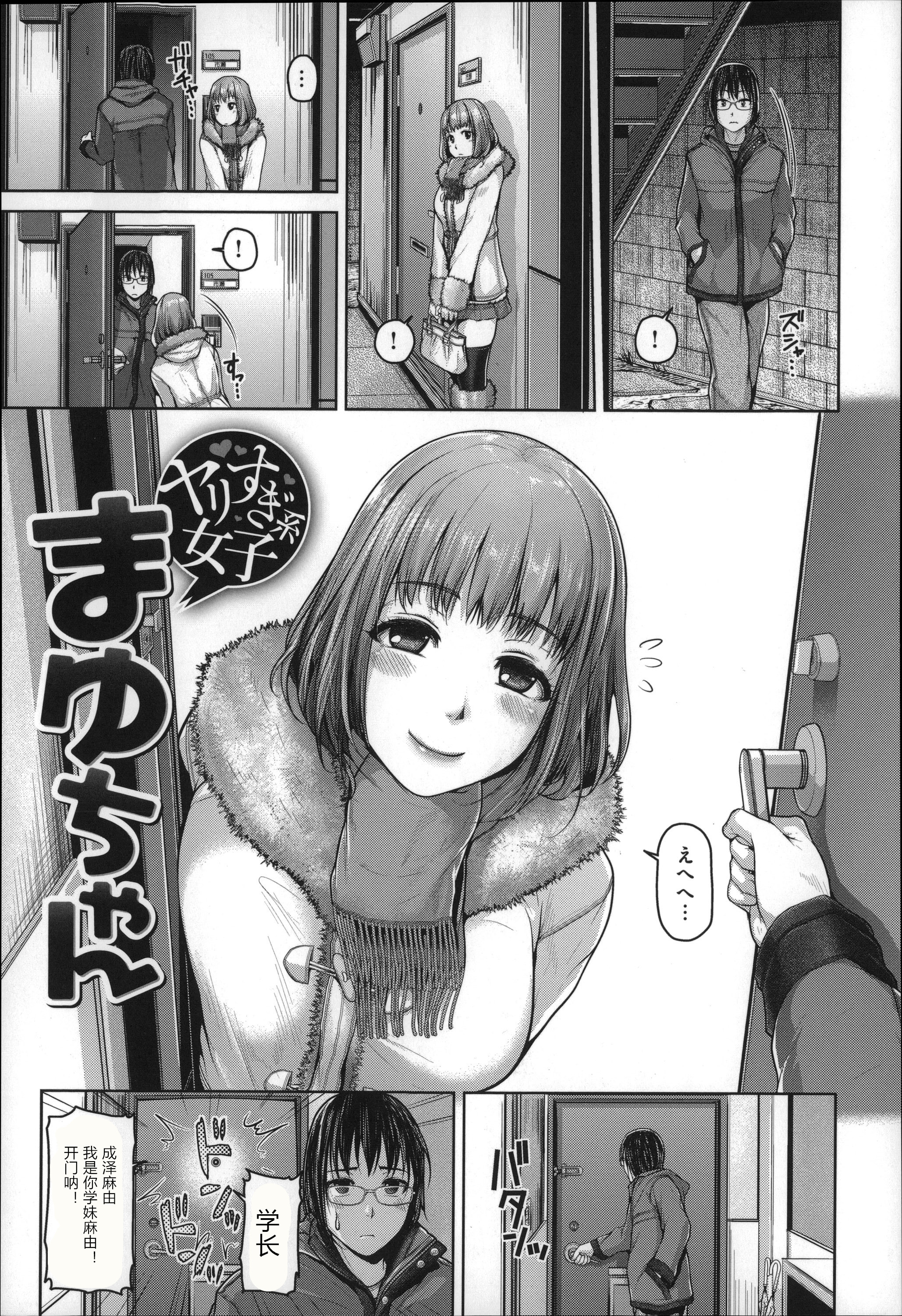月下美人 第34页