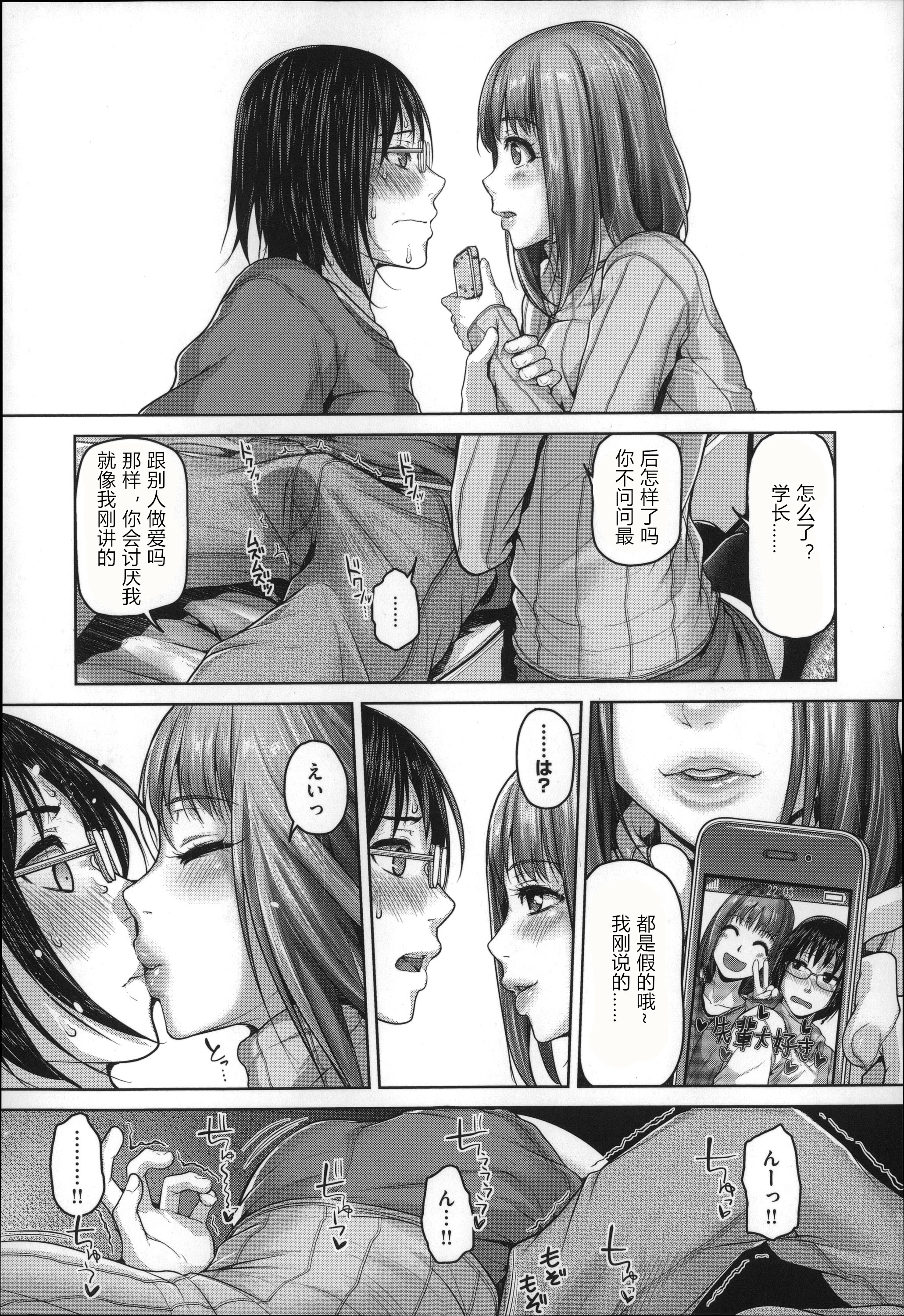 月下美人 第42页
