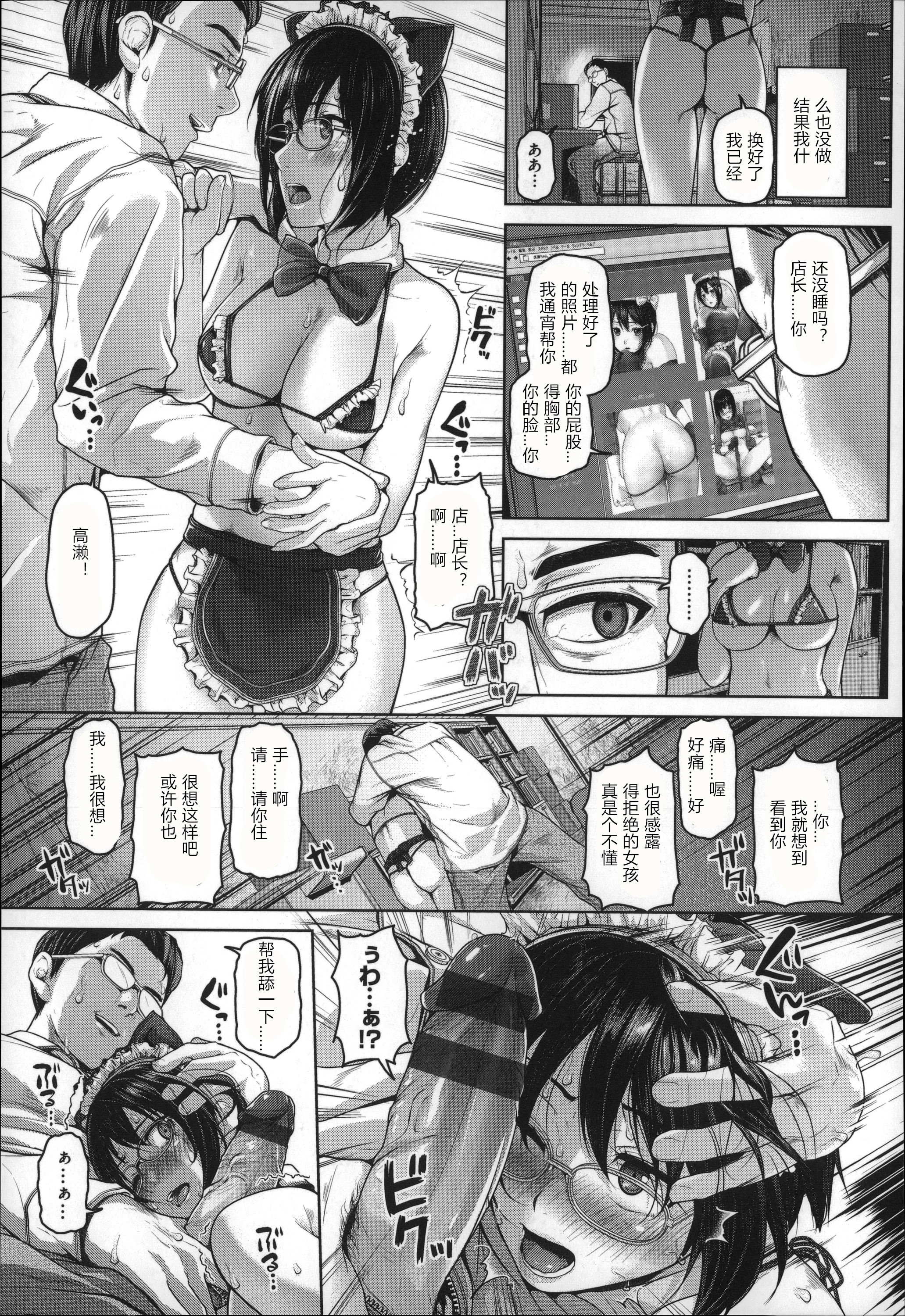 月下美人 第98页
