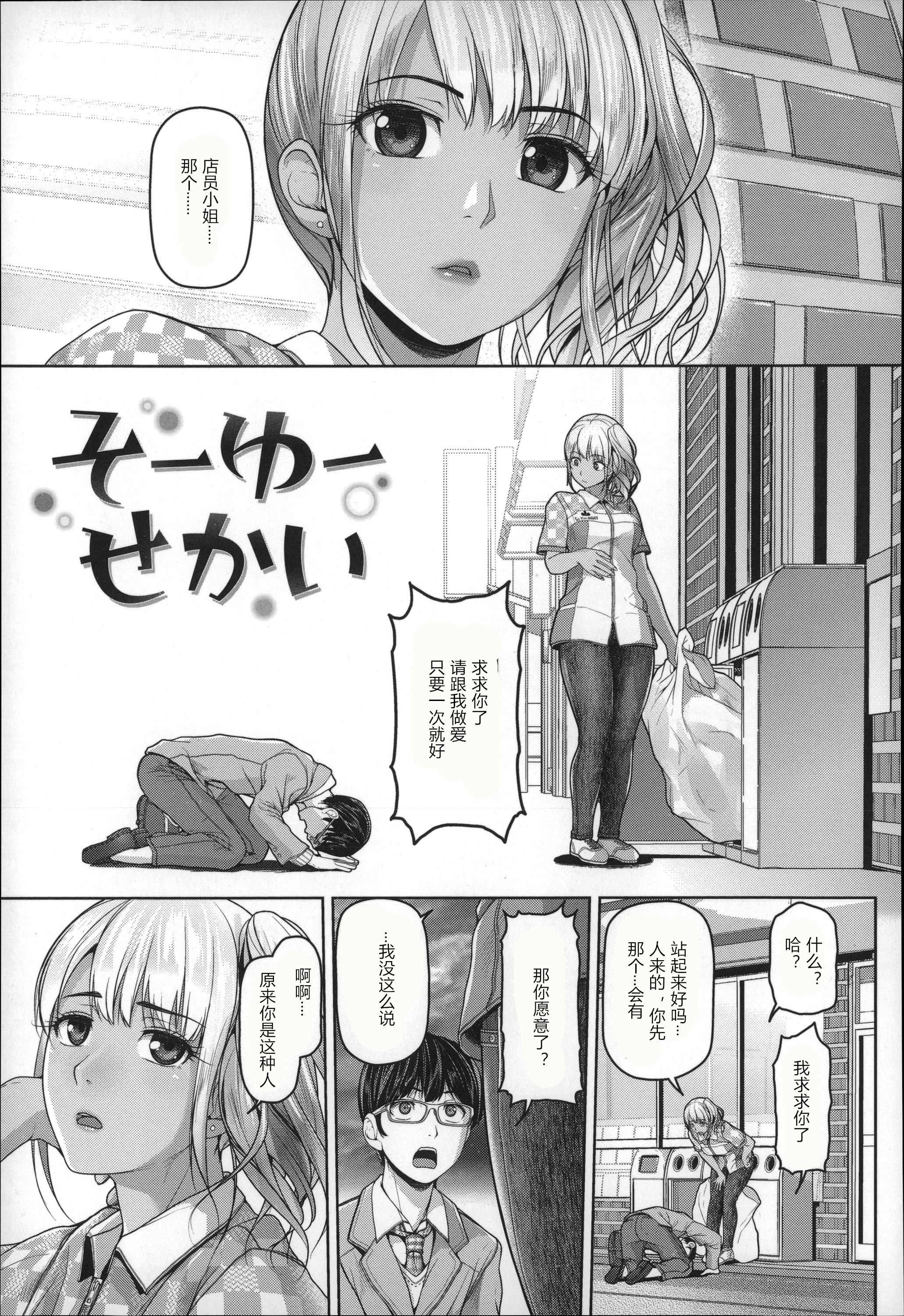 月下美人 第128页