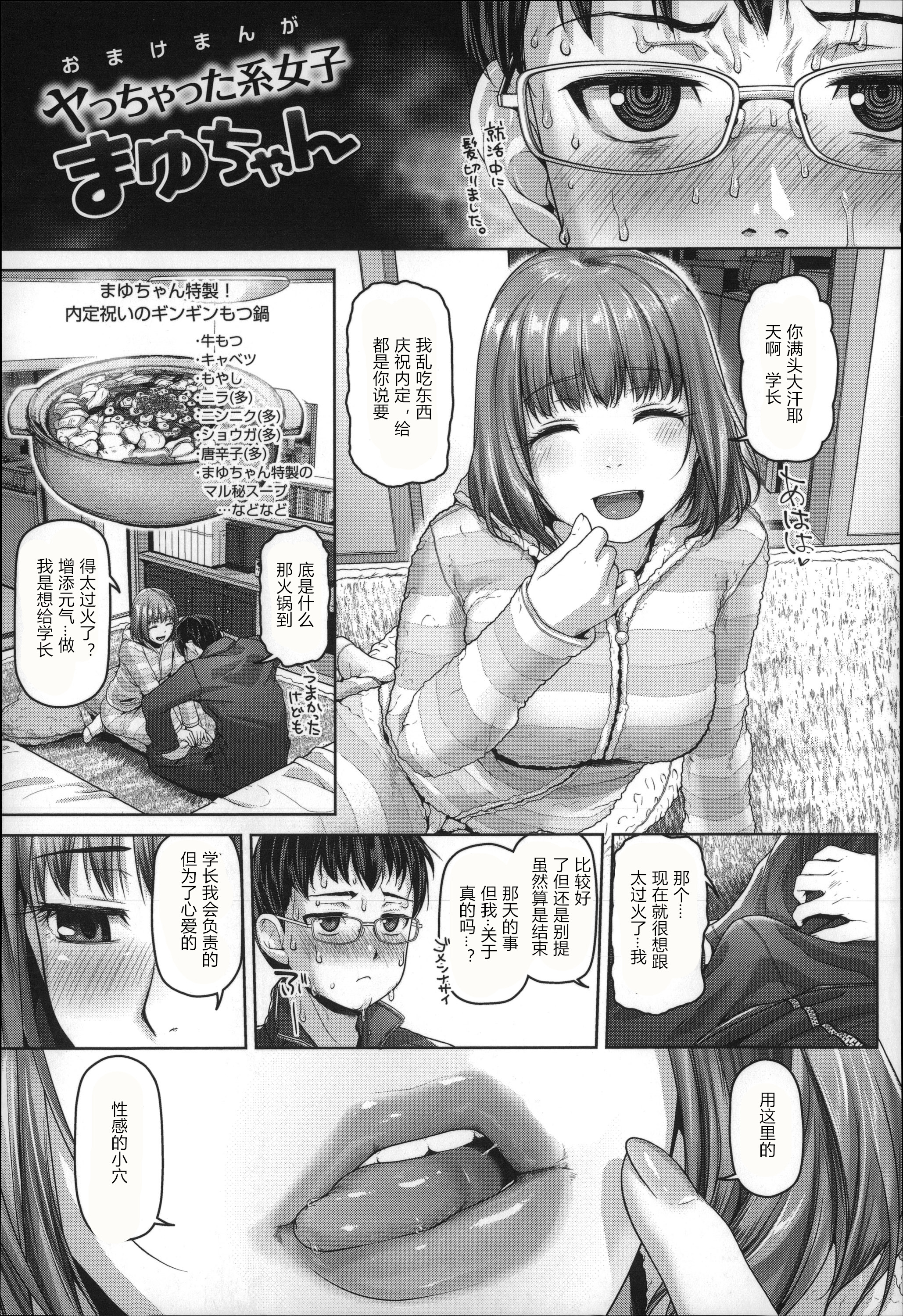 月下美人 第218页