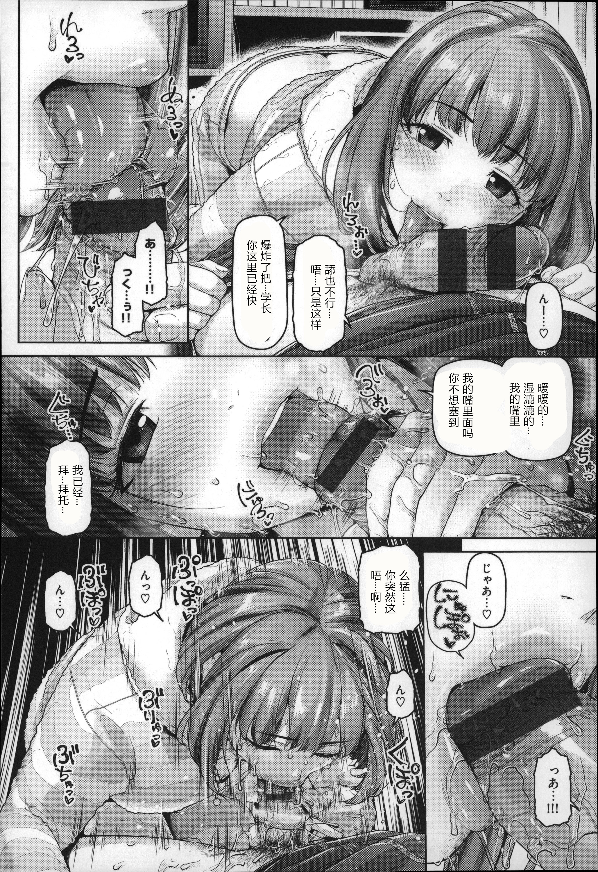 月下美人 第219页