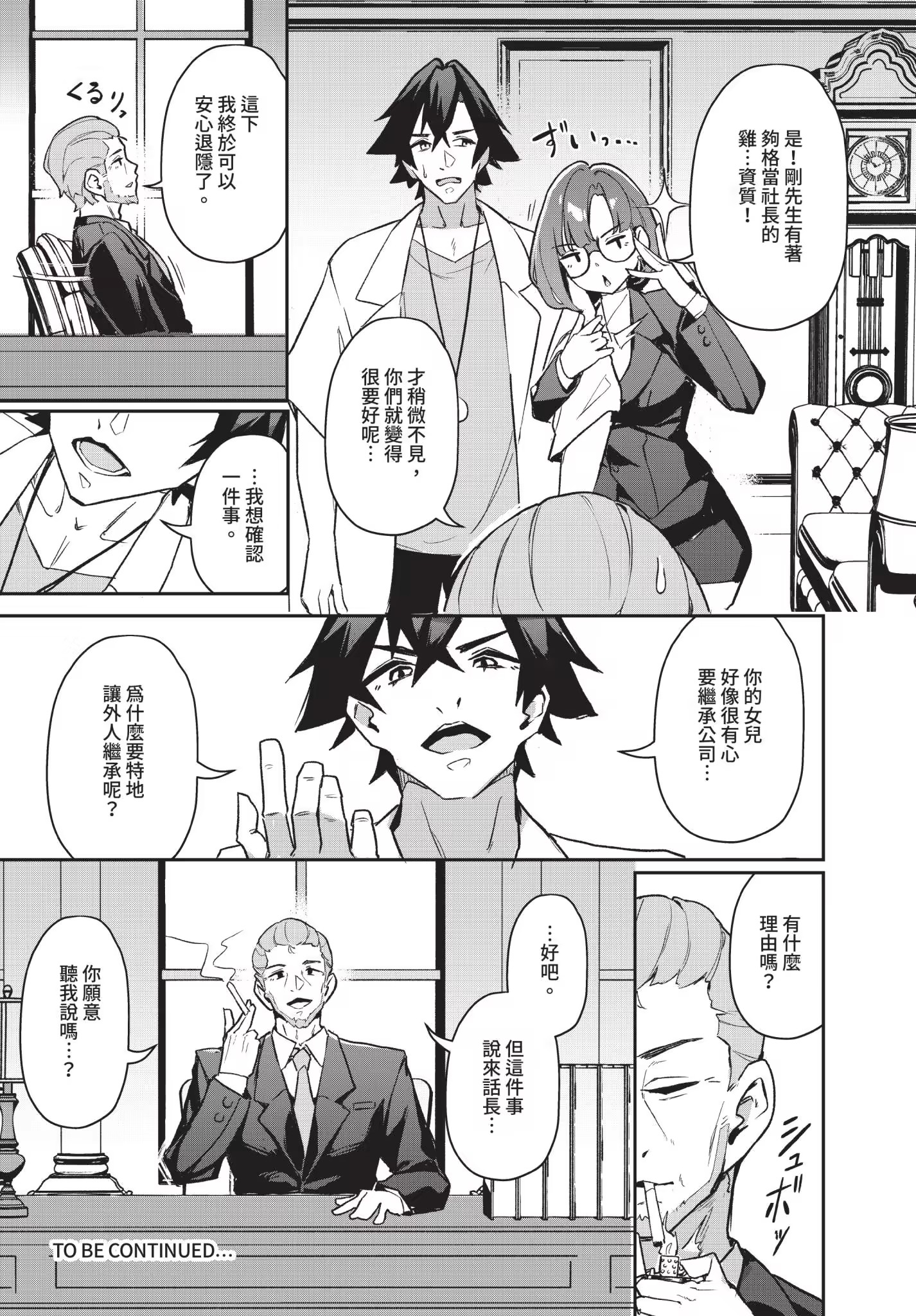 婊子五姐妹攻略游戏 第164页