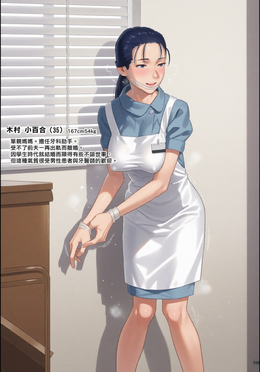 暑期补习 第103页