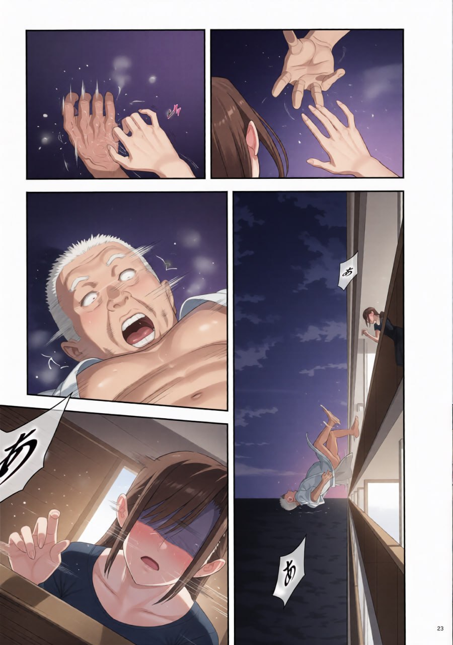 暑期补习 第167页