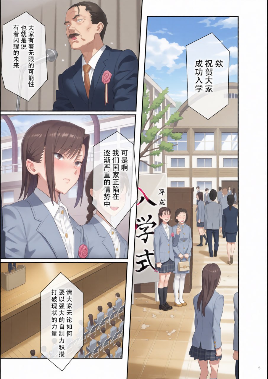 暑期补习 第173页