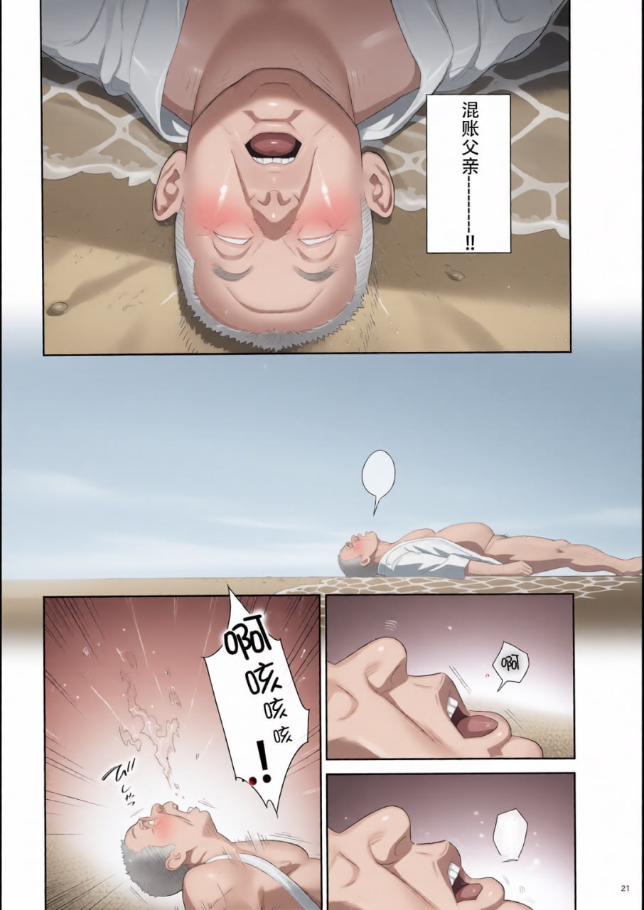 暑期补习 第189页