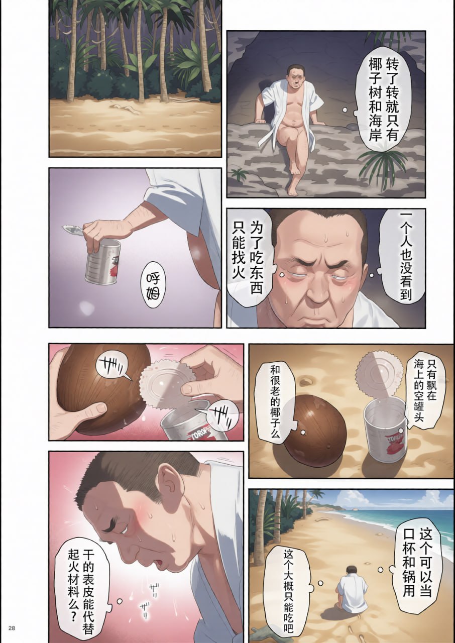 暑期补习 第196页