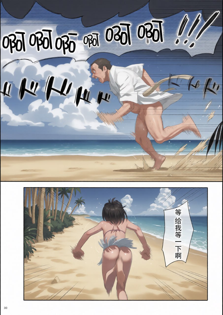 暑期补习 第198页