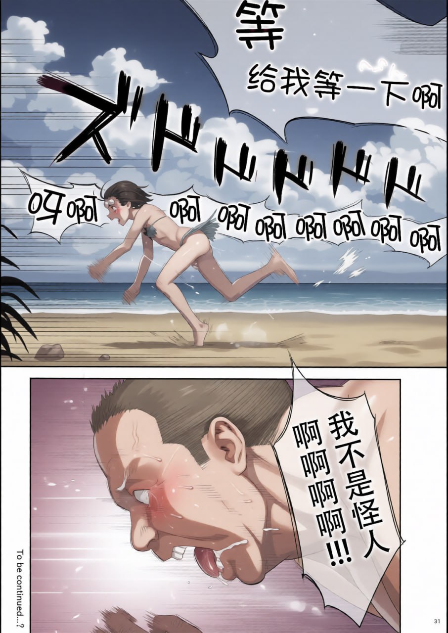 暑期补习 第199页