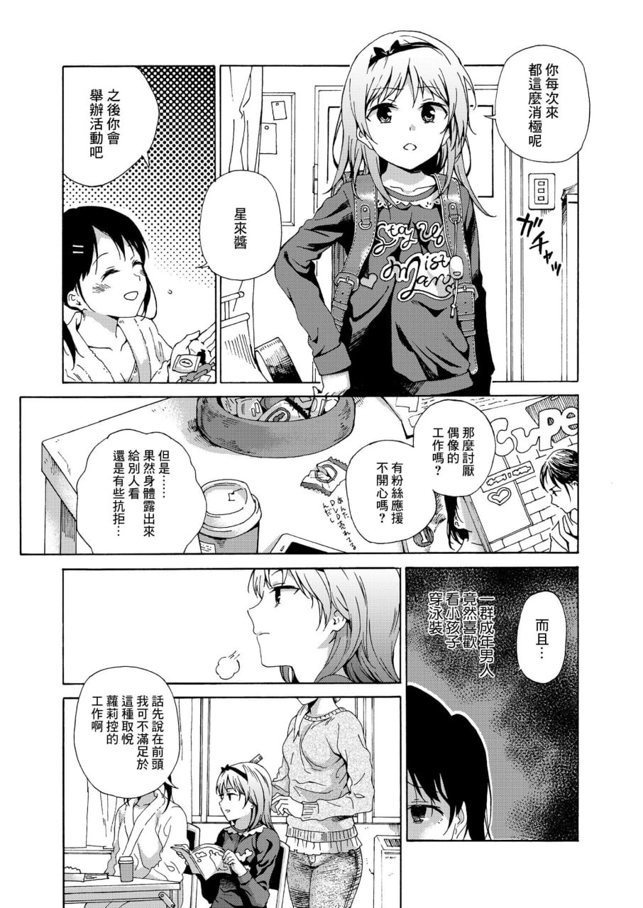 少女色情 第29页