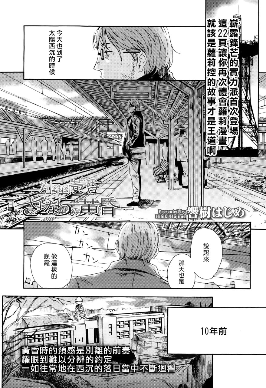 少女色情 第51页