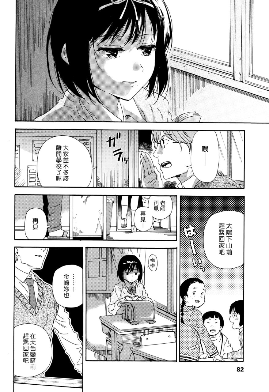 少女色情 第52页