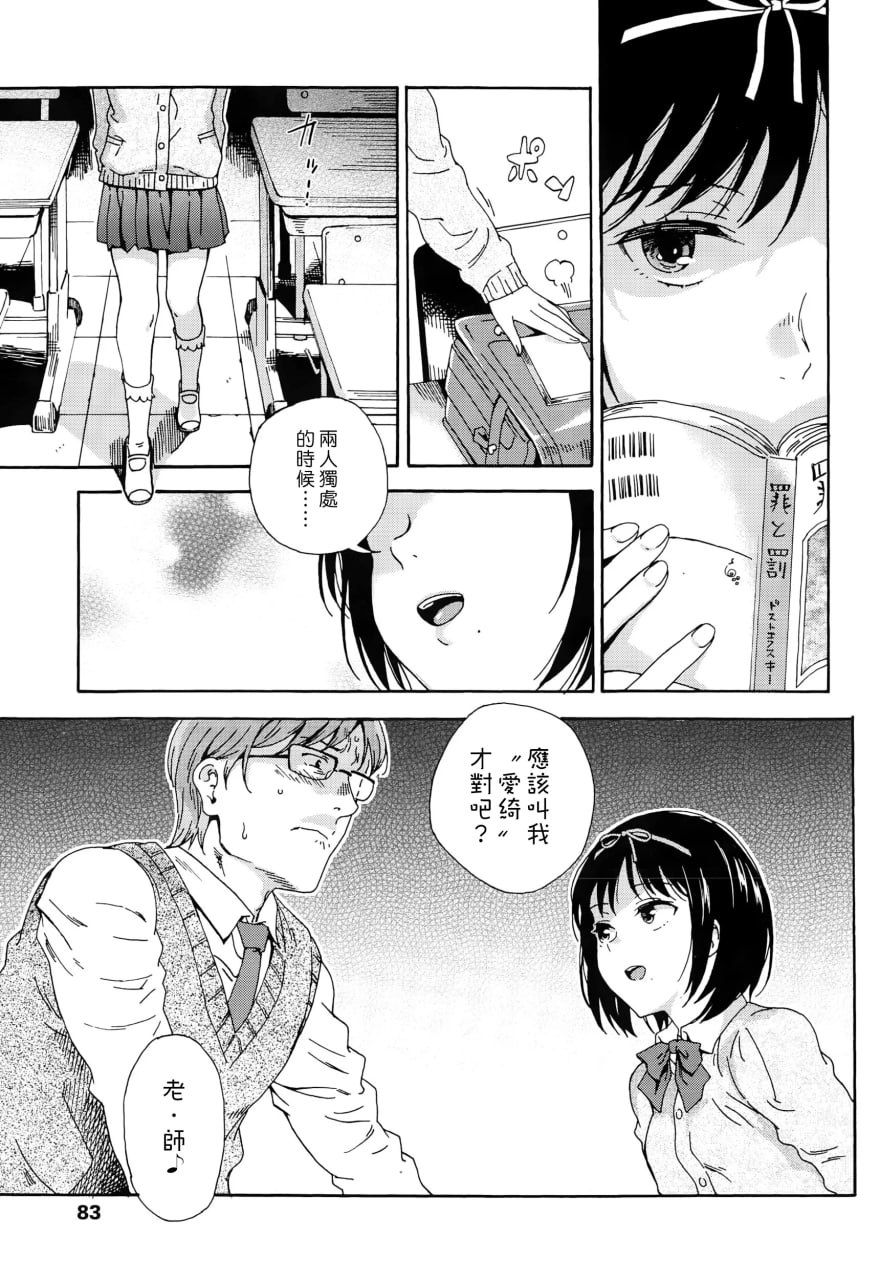 少女色情 第53页
