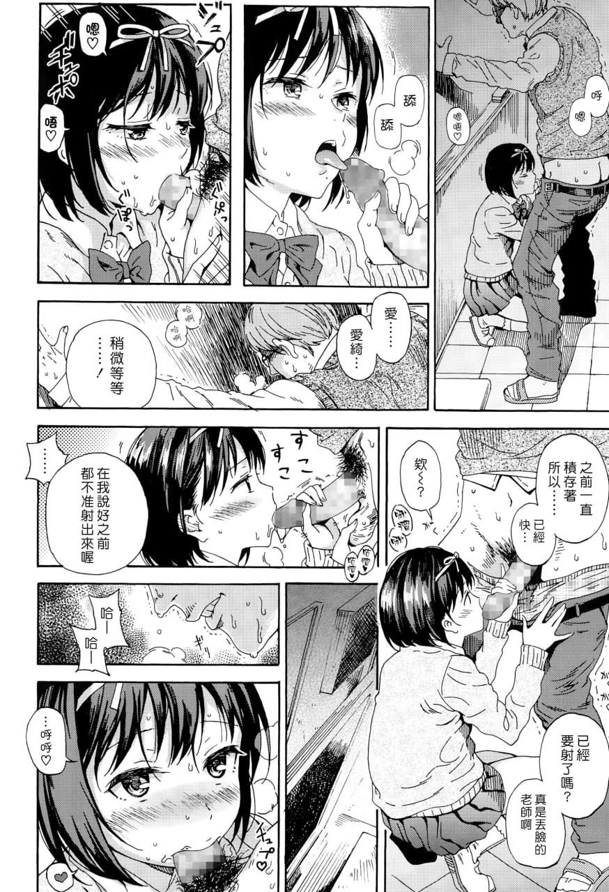 少女色情 第56页