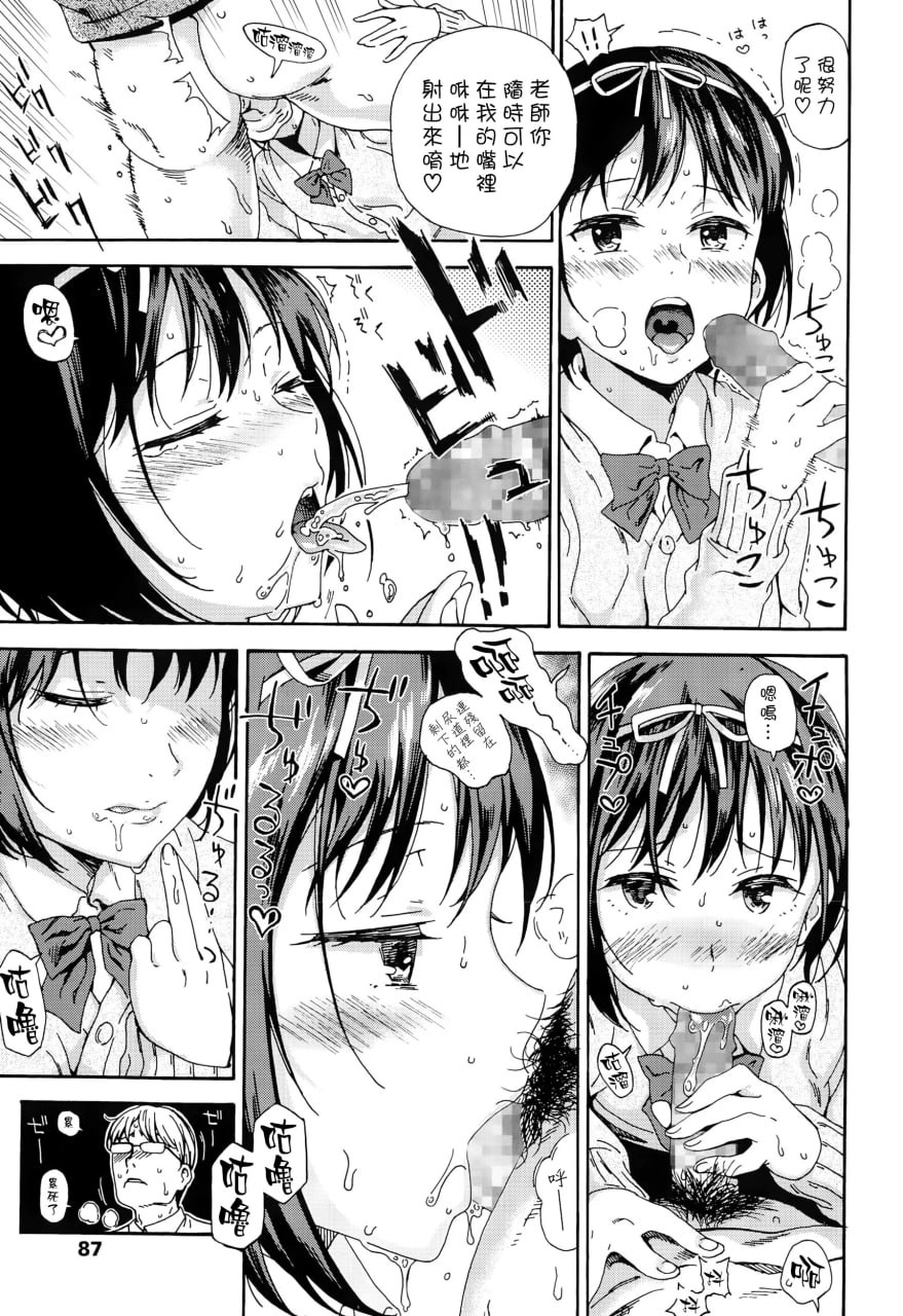 少女色情 第57页