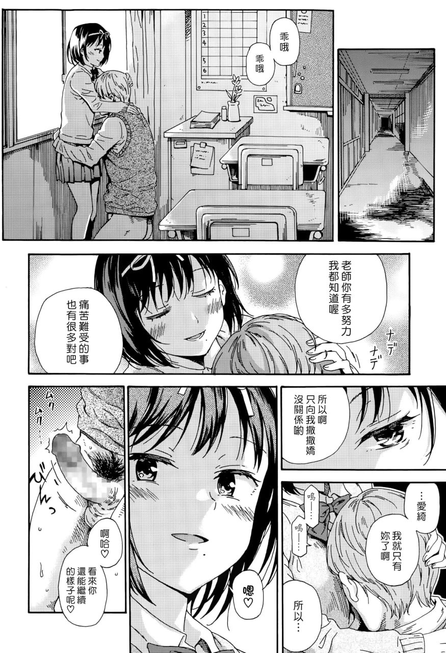 少女色情 第58页