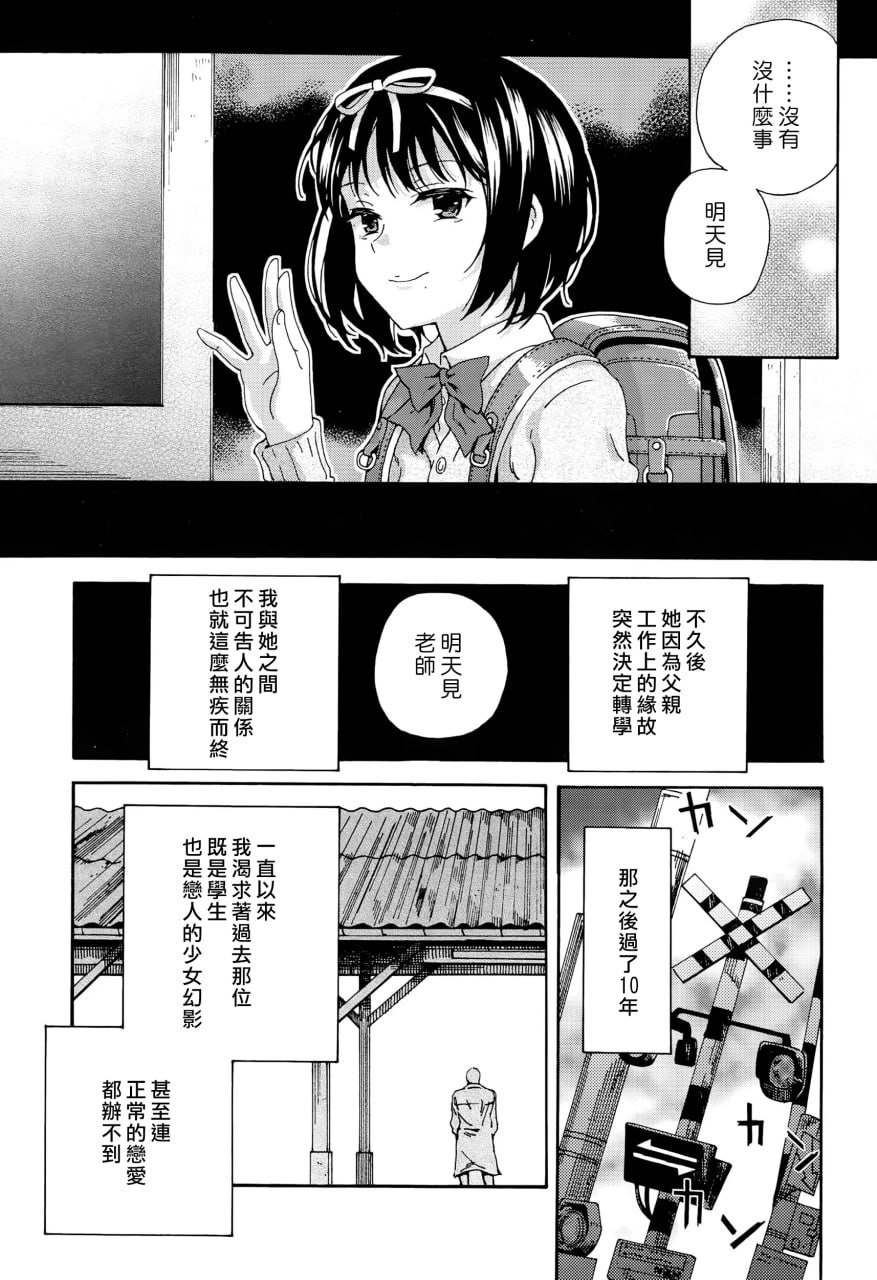 少女色情 第69页