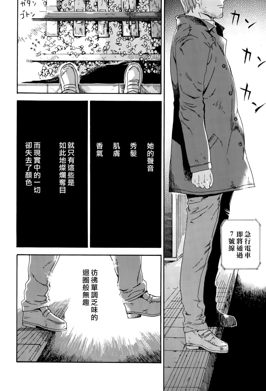 少女色情 第70页